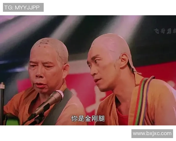 少林足球铁头功歌曲的热血旋律与励志精神的完美结合